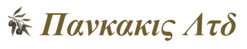 pankakis_ltd_logo_screen_small